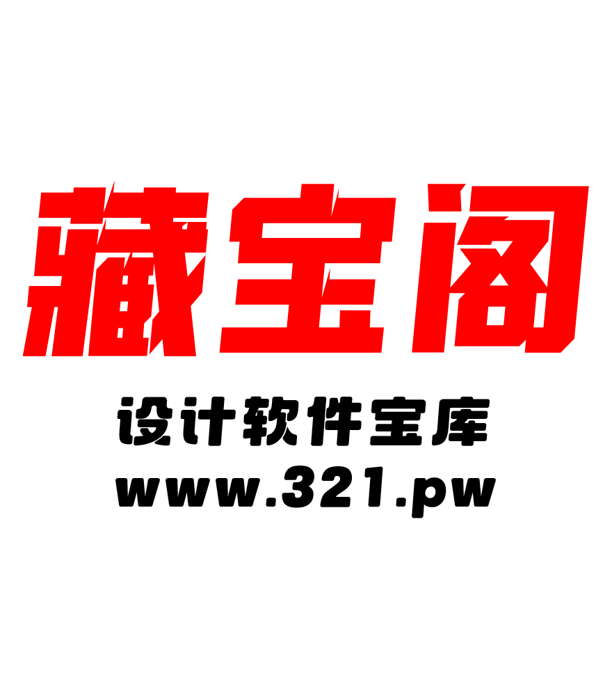 藏宝阁终身VIP-小次方-内容付费平台 支付后可见 扫码付费可见