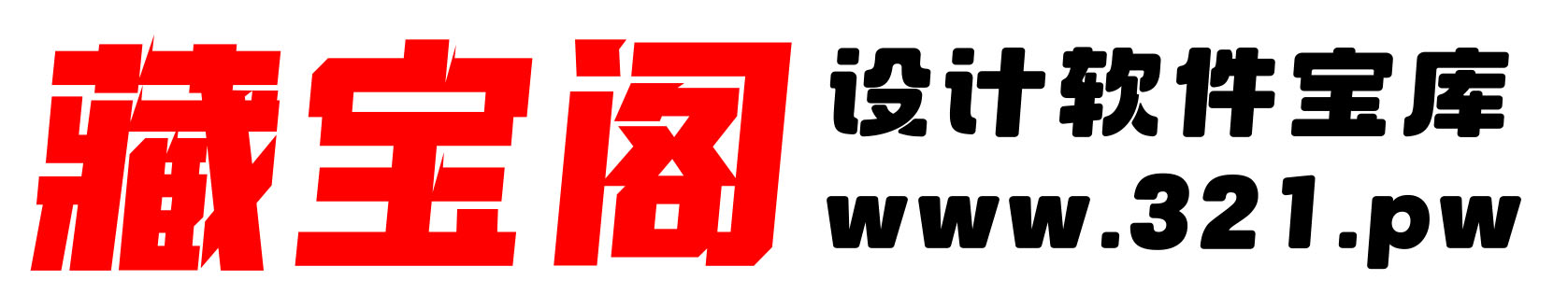 藏宝阁终身VIP-小次方-内容付费平台 支付后可见 扫码付费可见